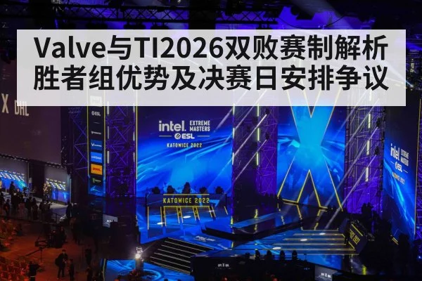 esports tournament arena crowd